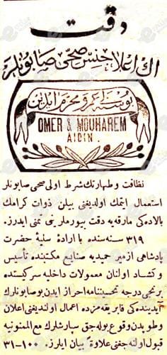 Aydın’da faaliyet sürdüren bir sabun fabrikasının, Ahenk gazetesinde yayınlanan 6 Ekim 1908 tarihli reklamı.